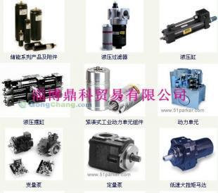供应PARKER派克蓄能器AB60C5U1S81_机械及行业设备_世界工厂网中国产品信息库