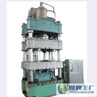 欢迎选购YZC30-200单注油压机[供应]_液压机械及部件_世界工厂网中国产品信息库