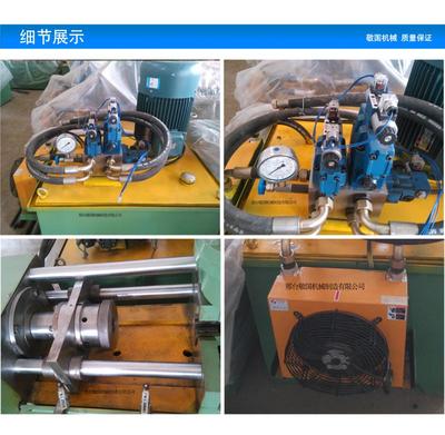 敬国机械 SJ-42缩径机 高效液压快速缩径解决方案